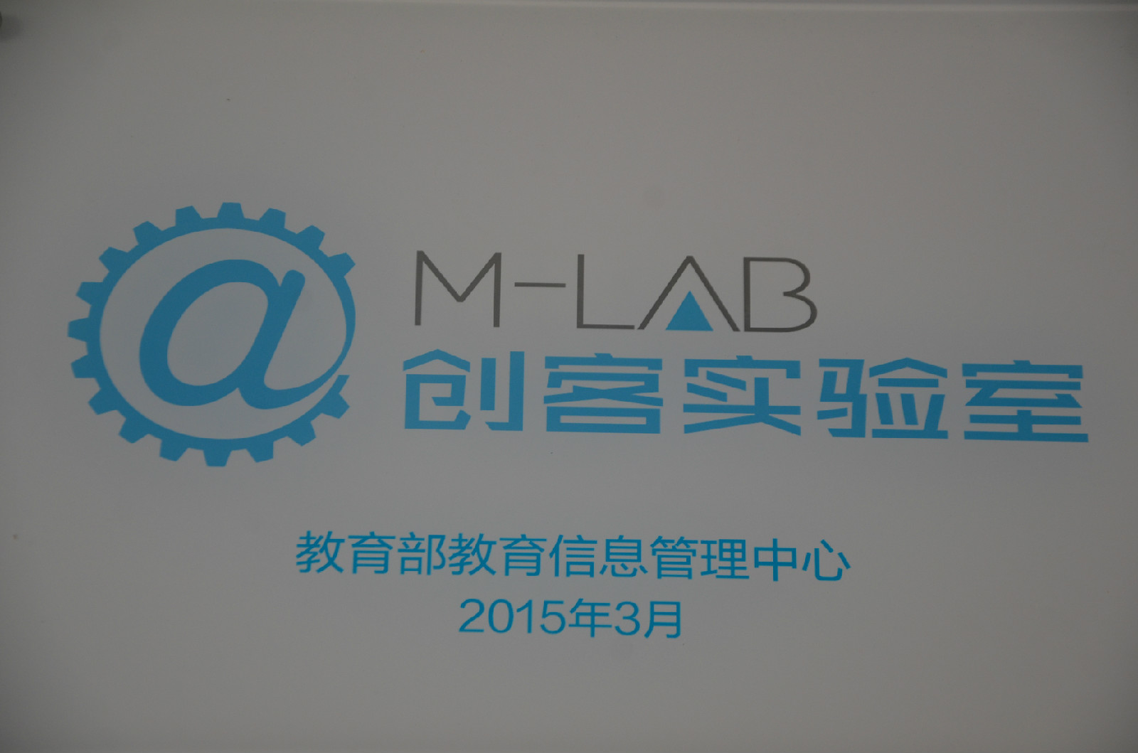  p>海尔大学(haier university)始建于1999年12月26日,是海尔人的学习