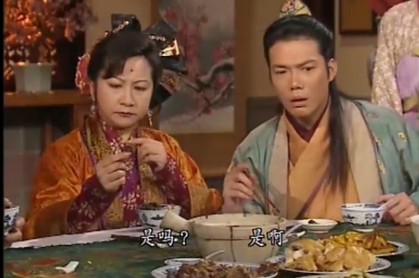 皆大欢喜古装版