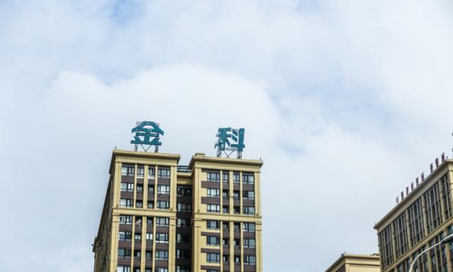 金科地产集团股份有限公司