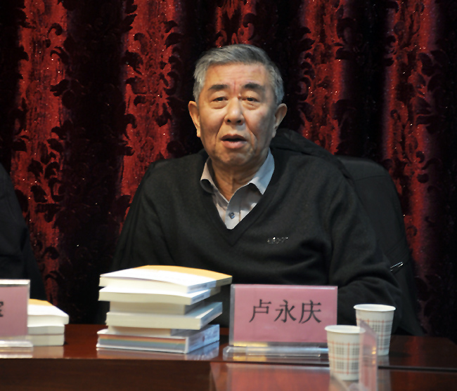 张家口市旅游发展研究会