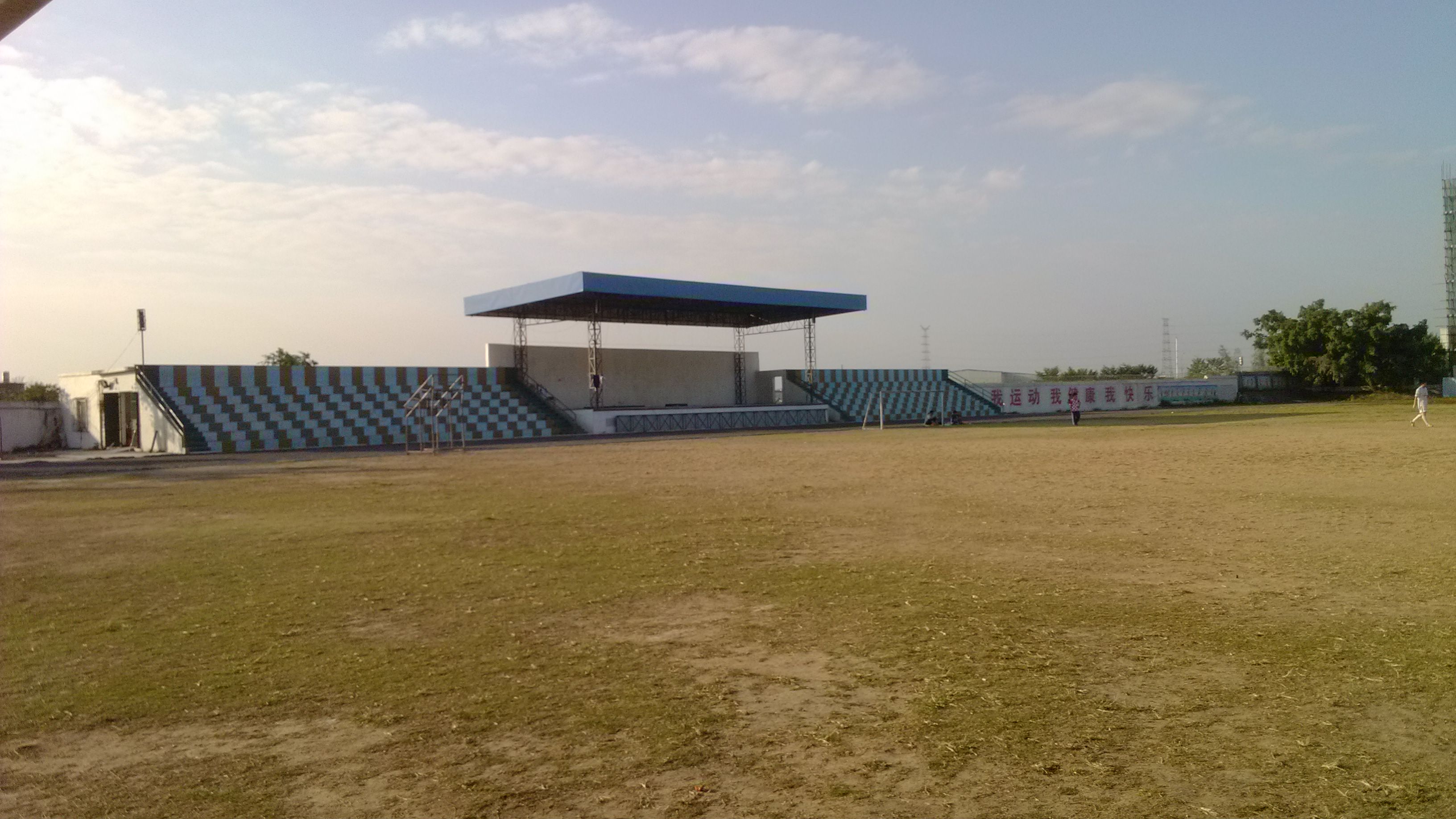 广东茂名市第十中学