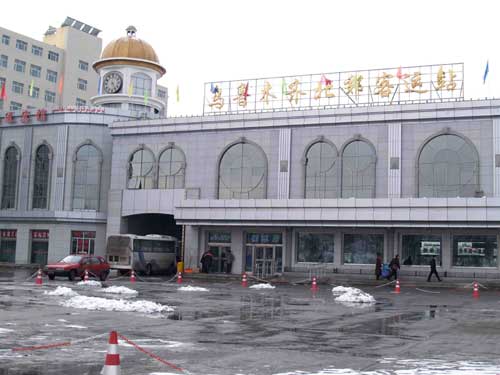 乌鲁木齐北郊客运站