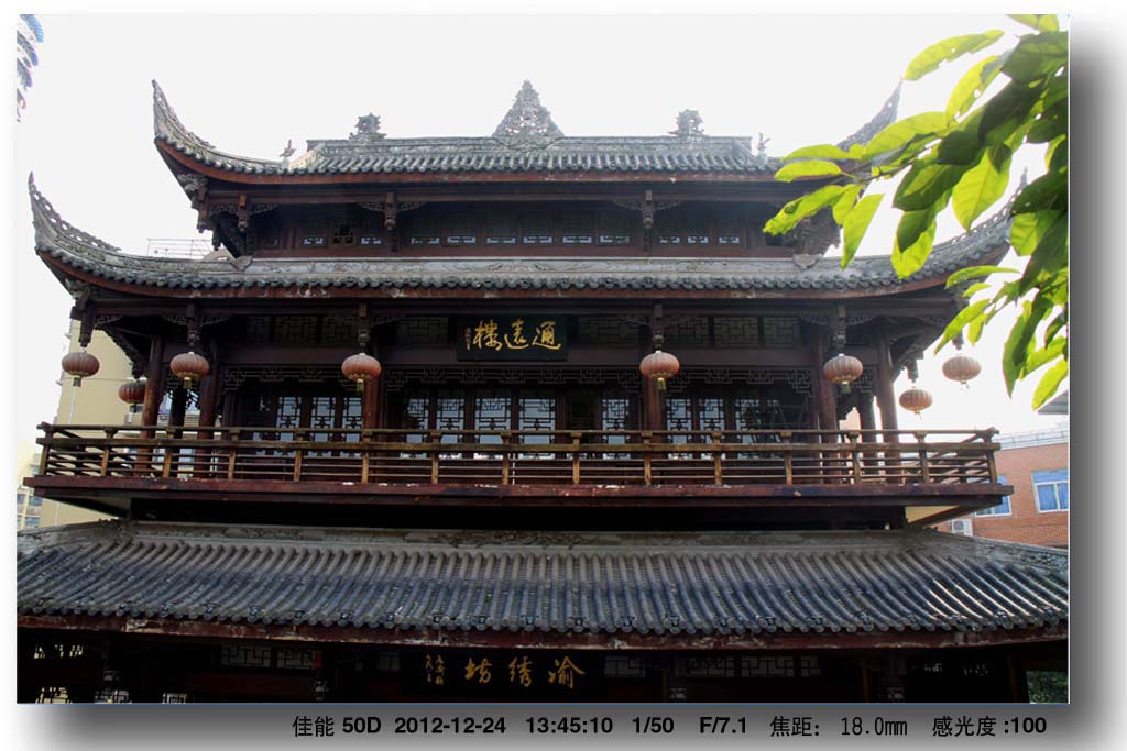 通远门城墙遗址公园