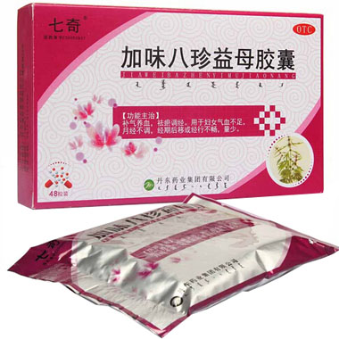 加味八珍益母胶囊