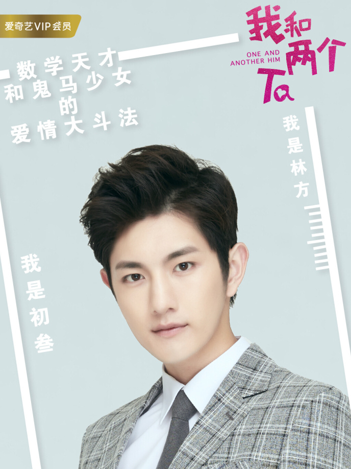  p>王子鑫,原名初叁,1993年8月20日出生于浙江省临海市,毕业于 a