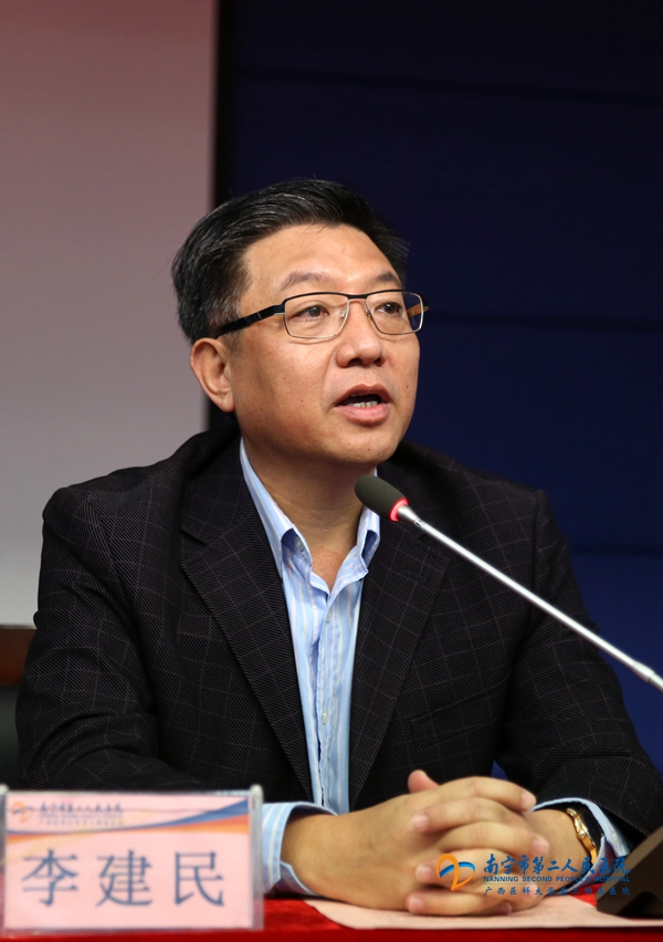 李建民