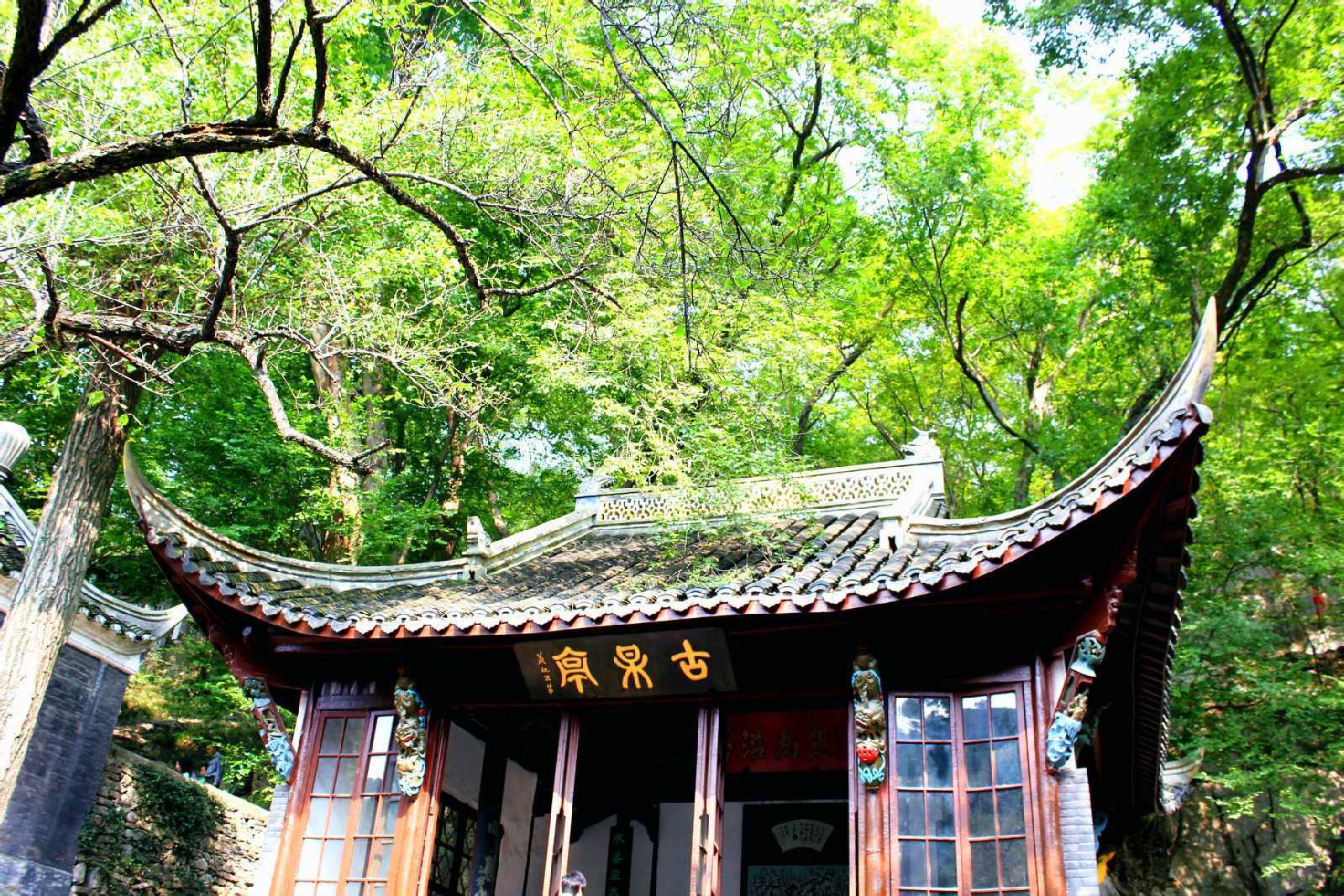  p>琅琊山,位于安徽省 a target="_blank" href="/item/滁州市滁州市