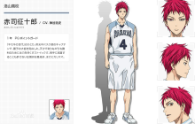 赤司征十郎 百度百科