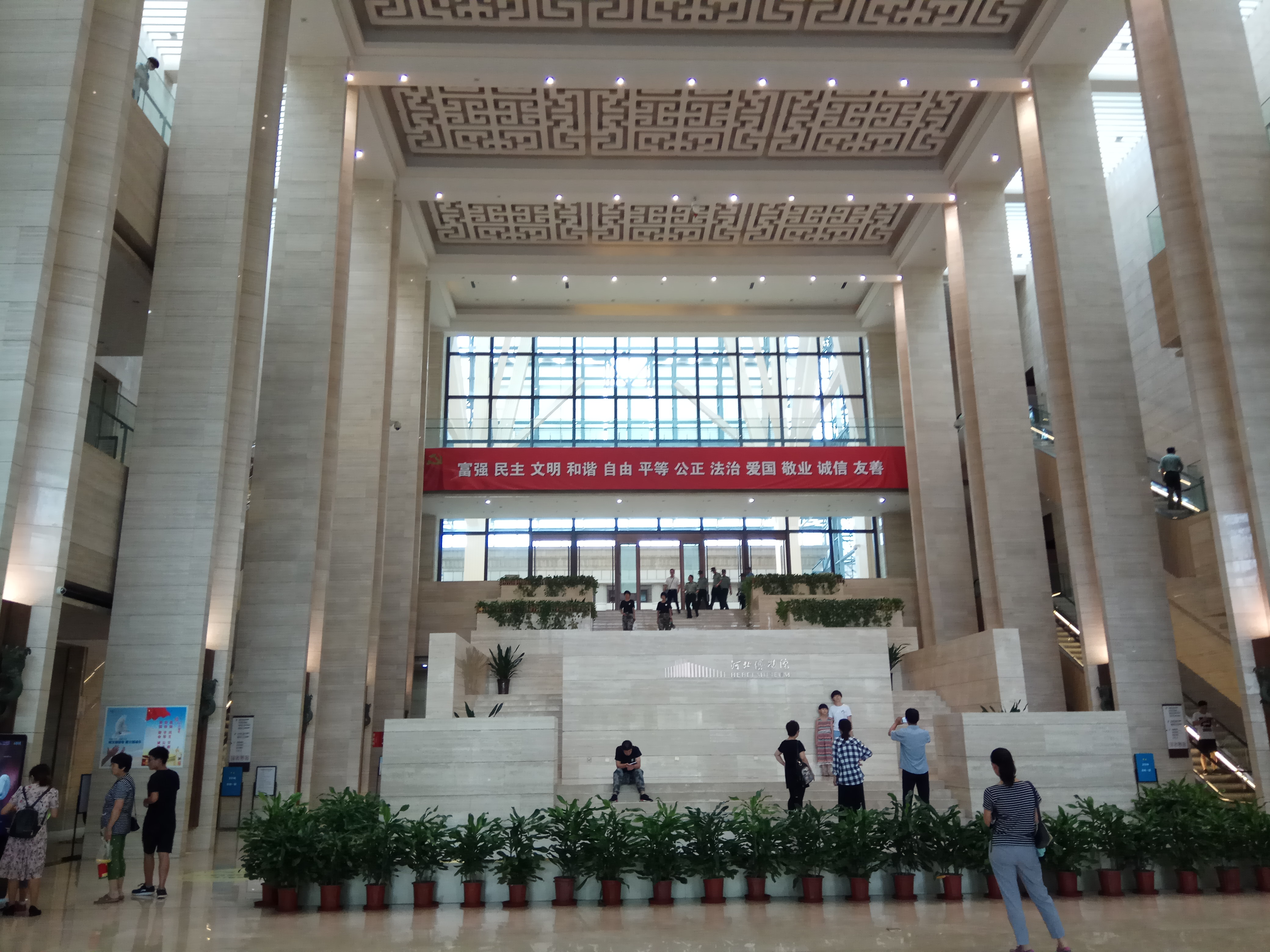 北起中山路,南到范西路,东临东大街,西至西大街,是河北省综合性博物馆