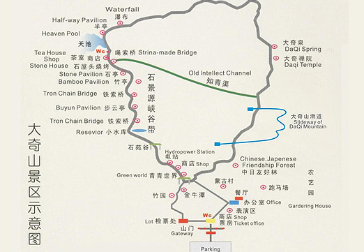 浙江大奇山国家森林公园