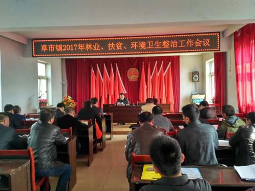  p>草市镇,隶属辽宁省抚顺市清原满族自治县,地处 a target="_blank"