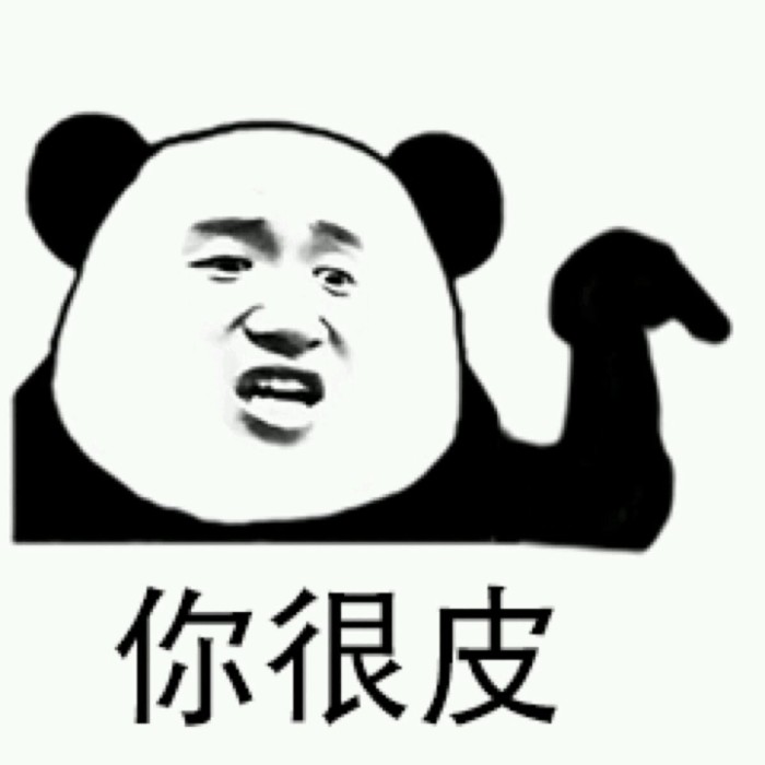 好皮是什么意思 - 知晓星球