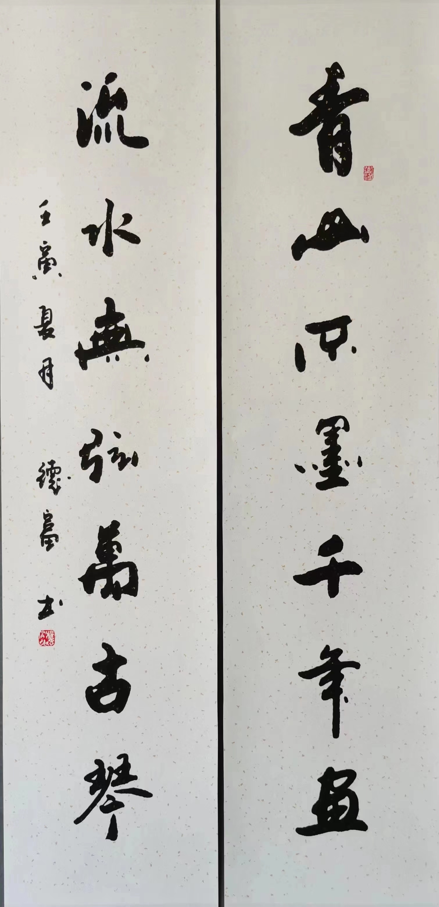 data-ctrid="t6utmzrqdj0m">杨德富,男,汉族,山东临沂人,书法家 /span