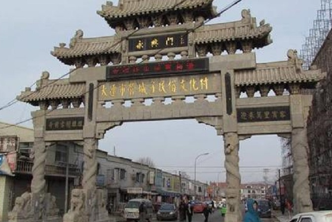 营城子民俗文化村