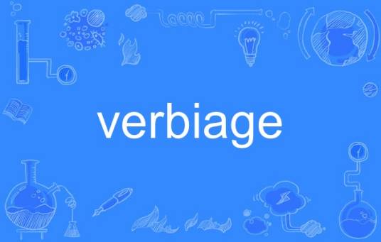 verbiage_百度百科