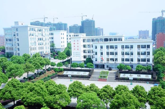 宁乡市玉潭中学