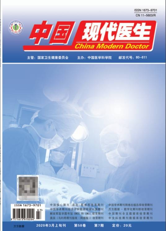 中国现代医生_百度百科