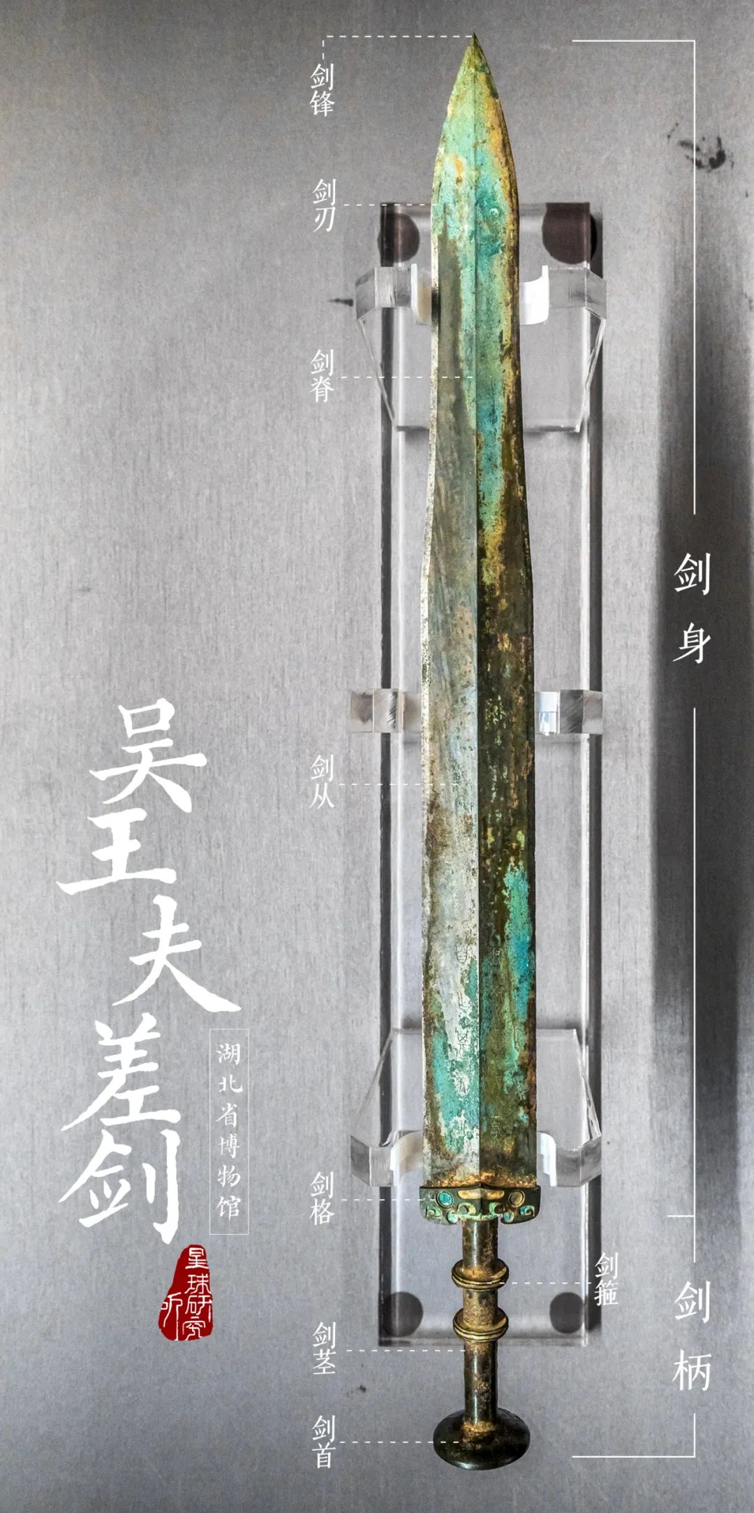 《中国古兵器图鉴》——“请选择你的武器”_百科TA说