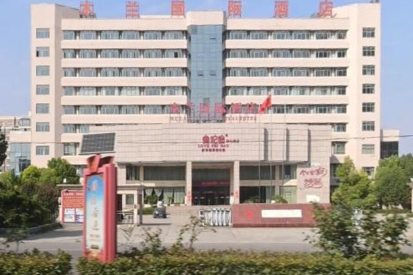 商丘木兰国际大酒店