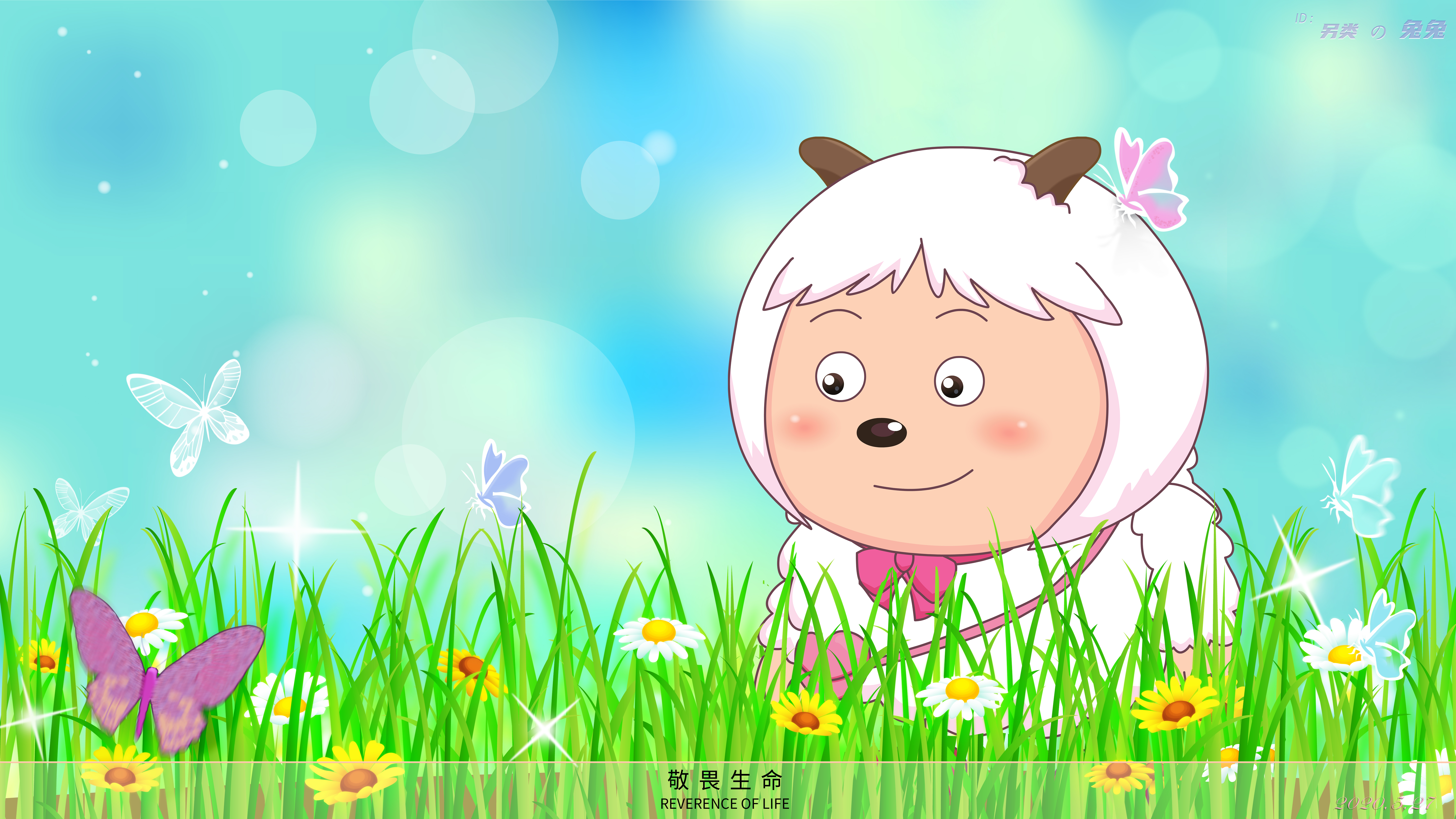  p>暖羊羊,出自国产动画片《 a target="_blank" href="/item/喜羊羊