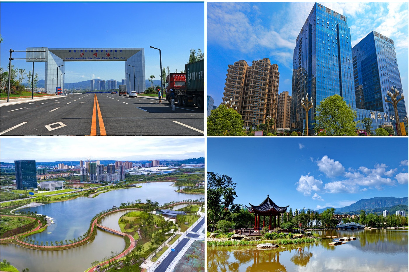 泸州市