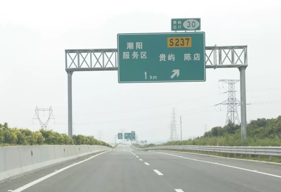 揭阳—惠来高速公路