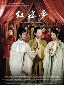 侯祥（中国内地男演员）_百度百科