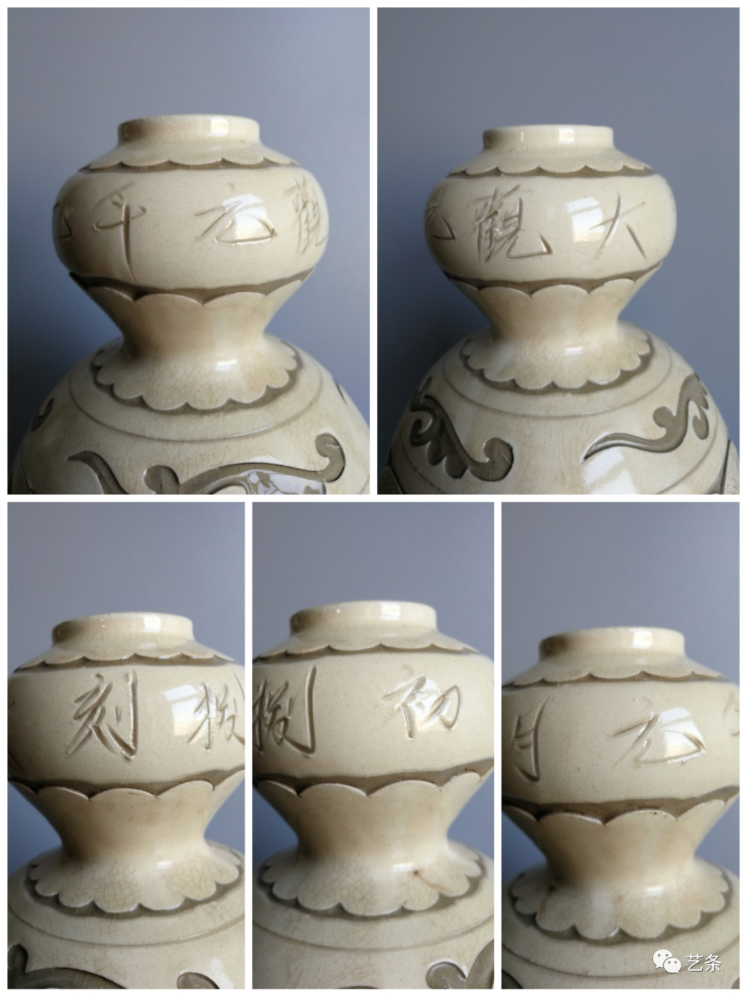 中国美術 古玩 中國磁州窑製 花瓶 美品 中国美術 古玩 中國磁州窑製 花瓶 花器