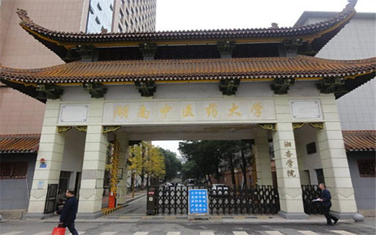 <p>湖南中医药大学湘杏学院