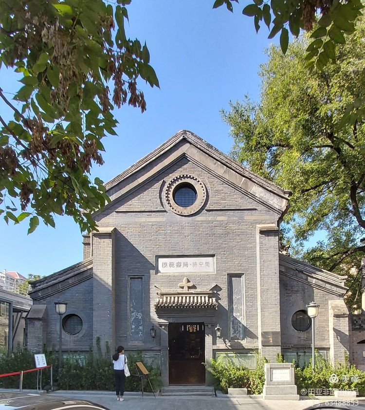 基督教中华圣公会教堂
