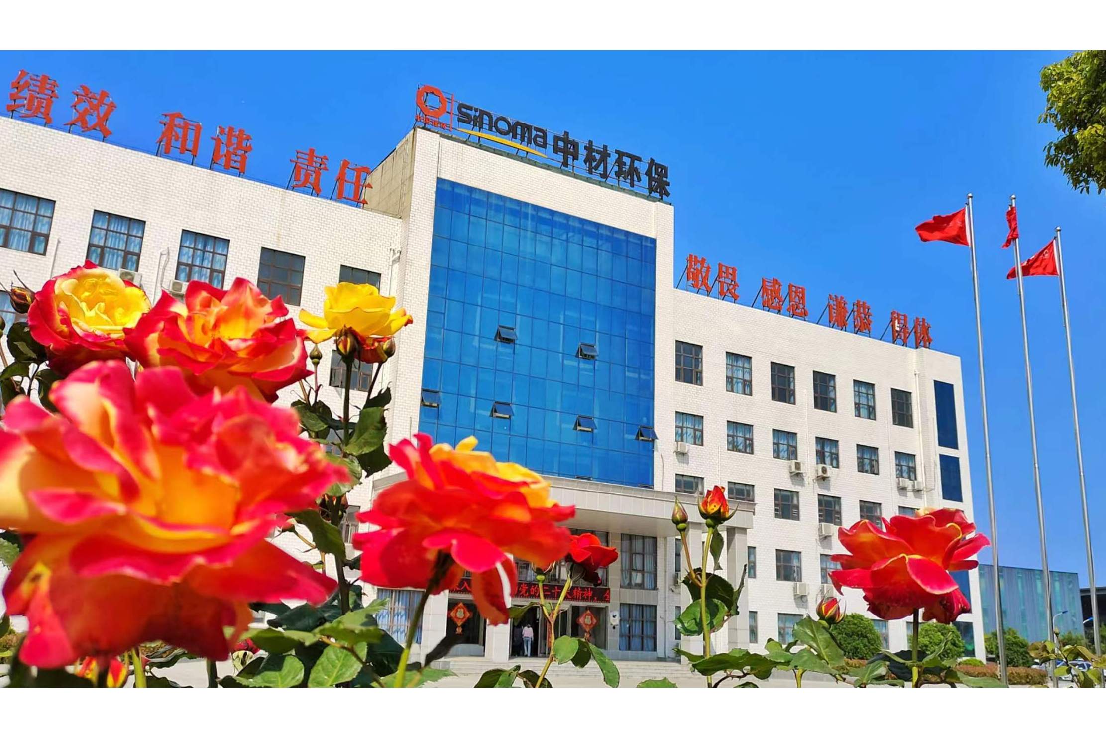 中德环保=中德环保集团陈泽峰