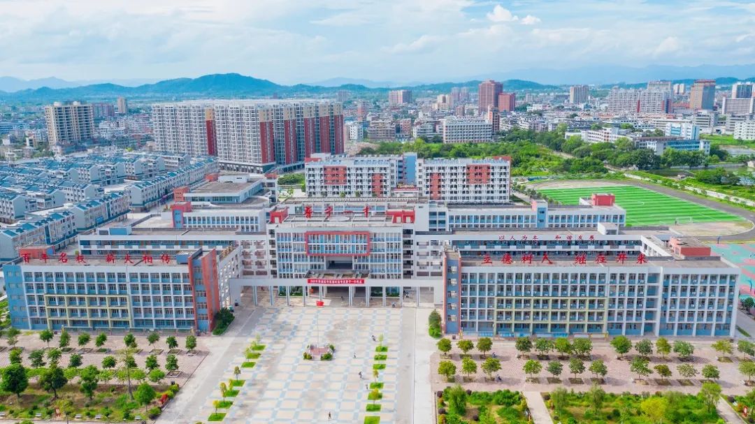 普宁市第一中学