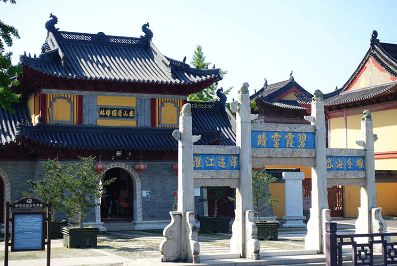 盐城泰山寺