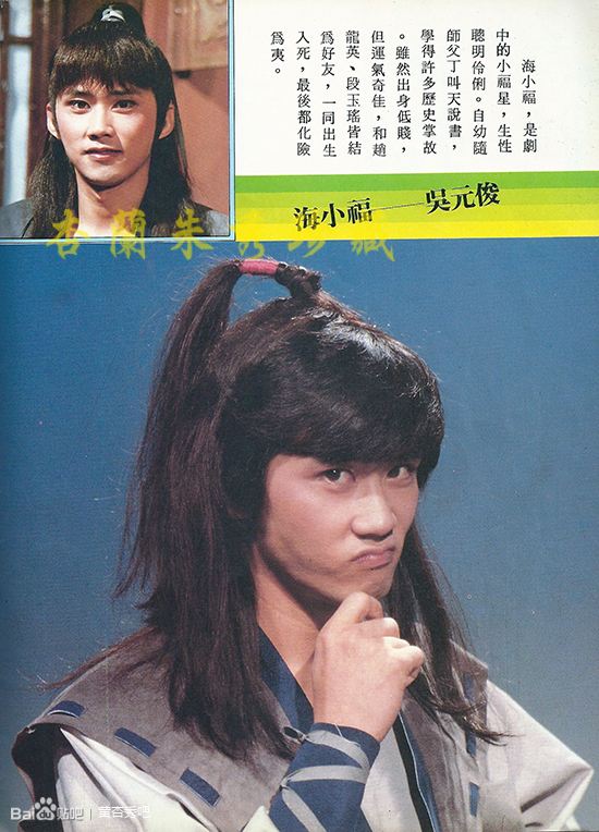 少林小福星》是由罗棋执导,黄杏秀,石修等领衔主演的二十集台湾武侠剧