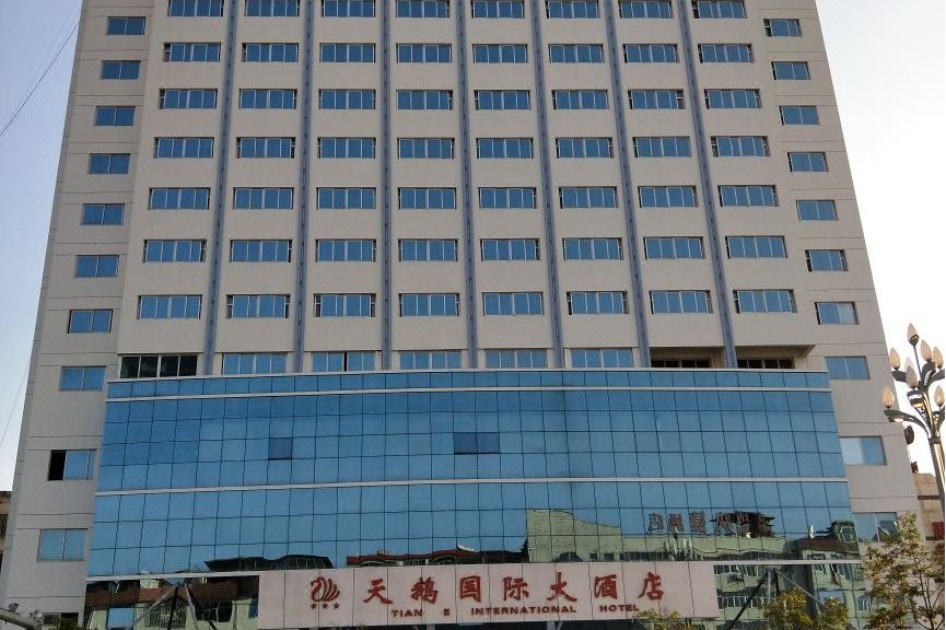 宁化天鹅大酒店