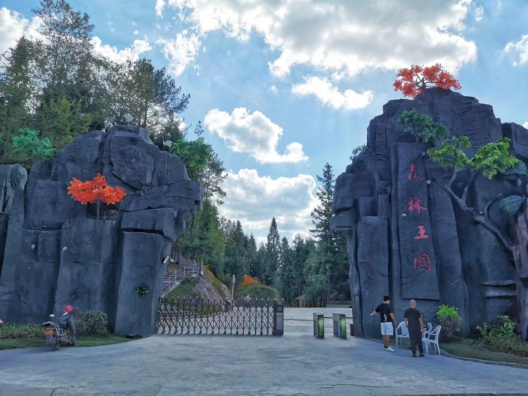 黄水旅游度假区