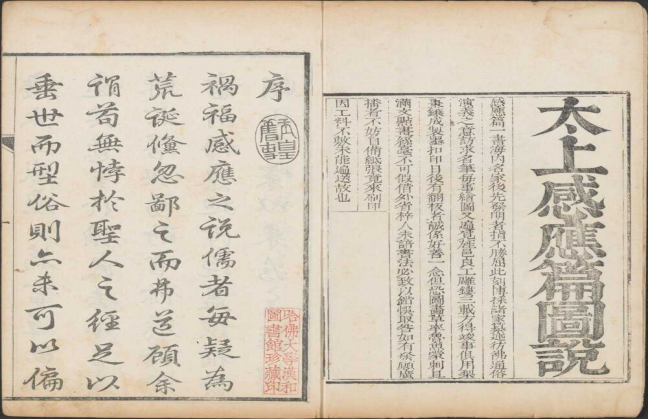 算命先生说他要绝后，和尚让他填张表，小郎中因此影响后世几百年_百科TA说