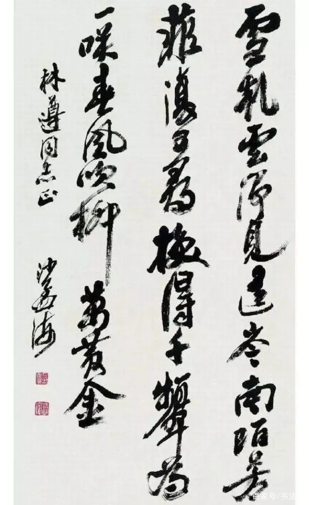 海内榜书，沙翁第一”，四个大字万众瞩目，却写了两遍_百科TA说