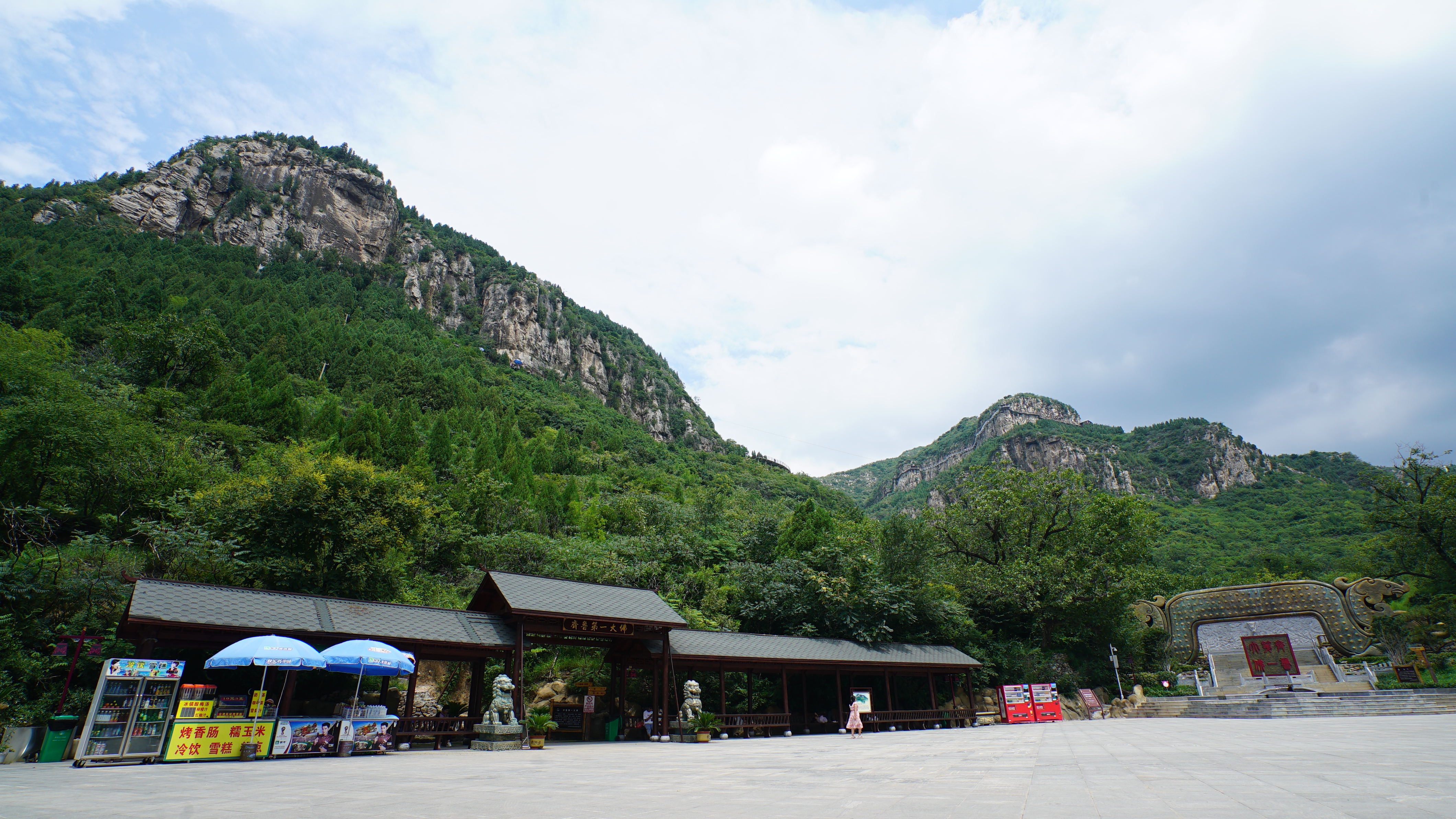 济南青铜山大峡谷景区
