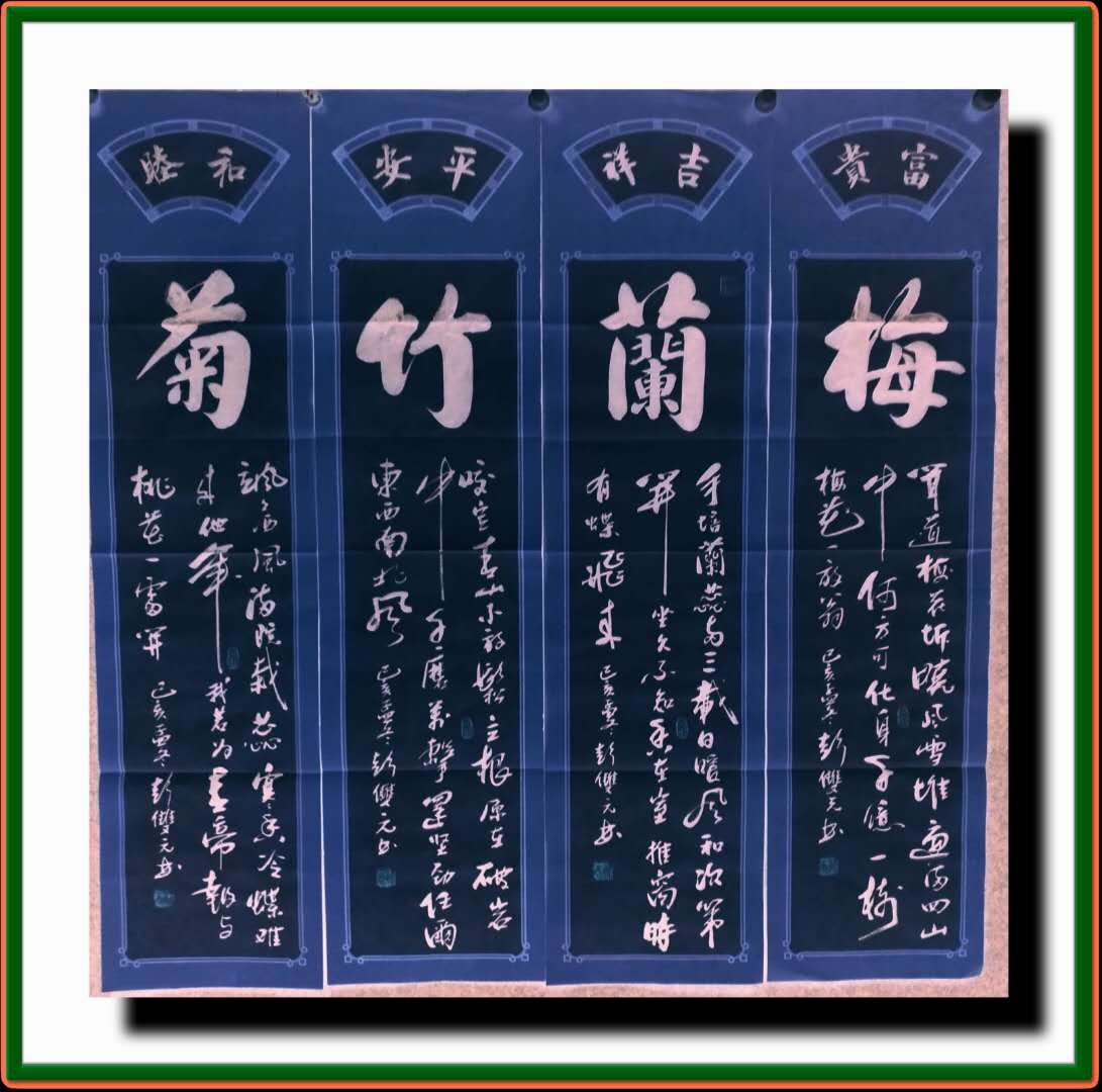 id="gnay8z97x7">彭双元,中国汉族人,男,湘籍,中共党员,著名书法家