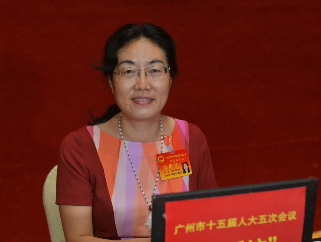 id="23285552">广州市花都区科技工业商务和信息化局 /a>党组副书记