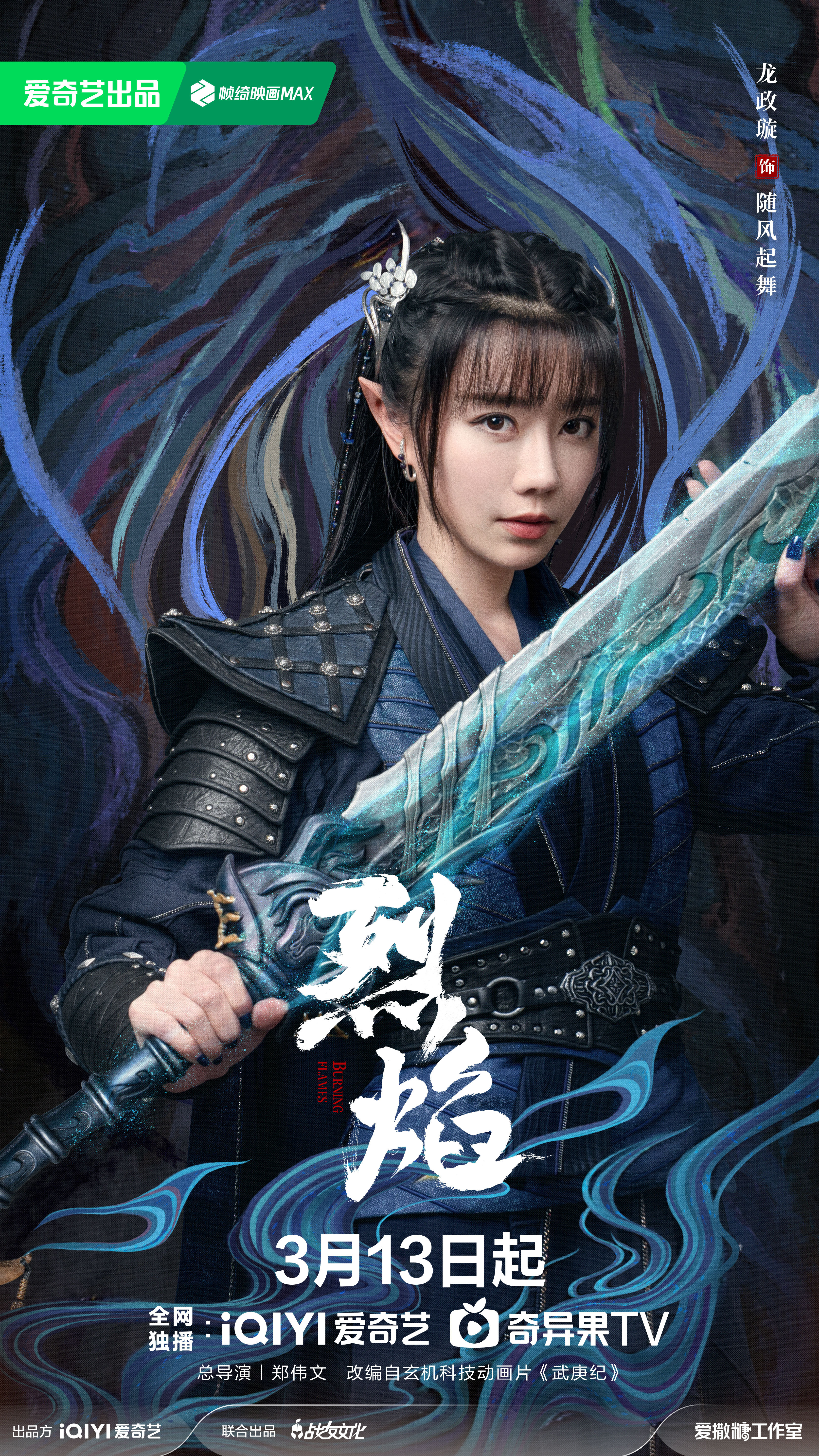 包含剑灵私服：新手必读的十大误区的词条