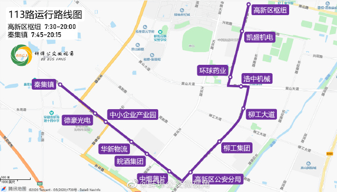 蚌埠公交113路