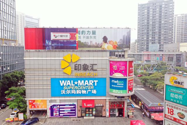  p>东莞印象汇(原凯德广场)位于东莞市南城 a target="_blank" href="