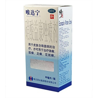 p>唯达宁喷剂(英文:econazole nitrate spray),通用名称 a target="