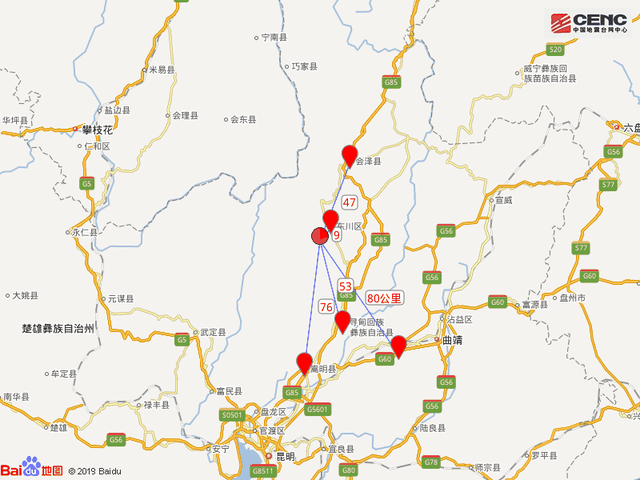 7·8云南昆明市东川区地震