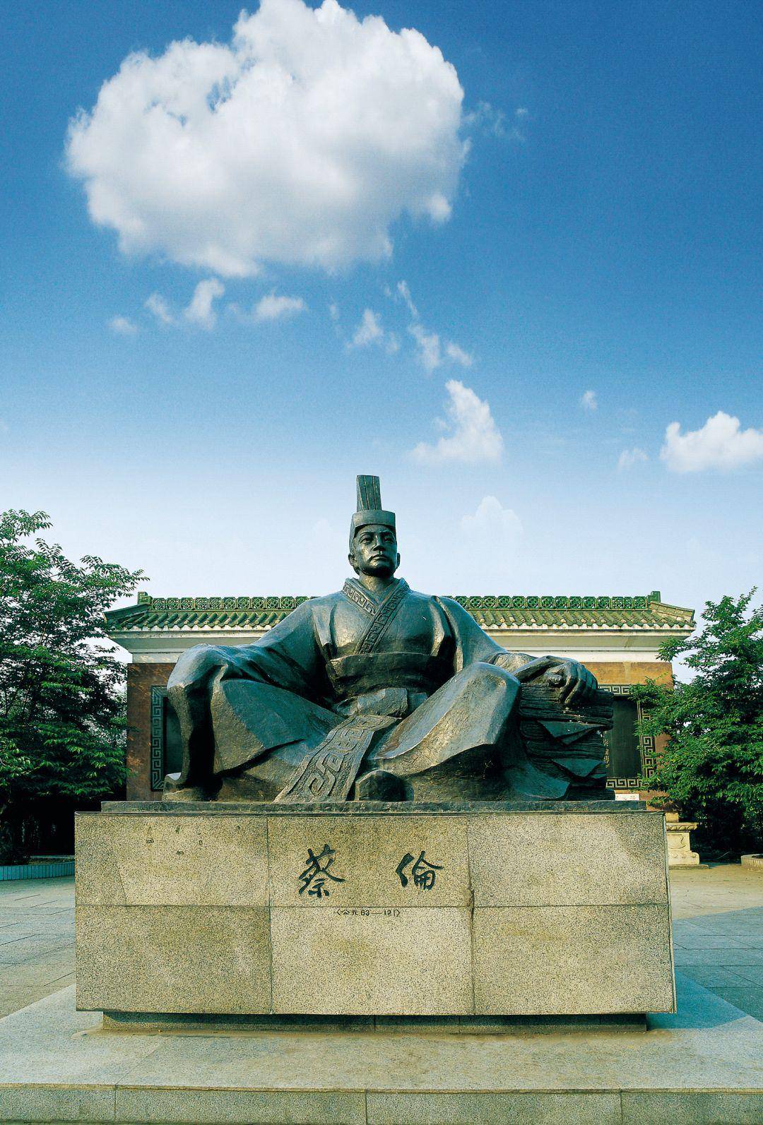  p data-id="gnawflmjbf">蔡伦纪念园是耒阳市2001年在原" a target="