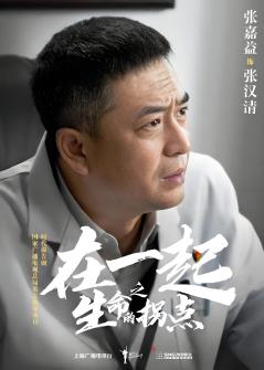 张黎（中国内地男导演、摄影师）_百度百科
