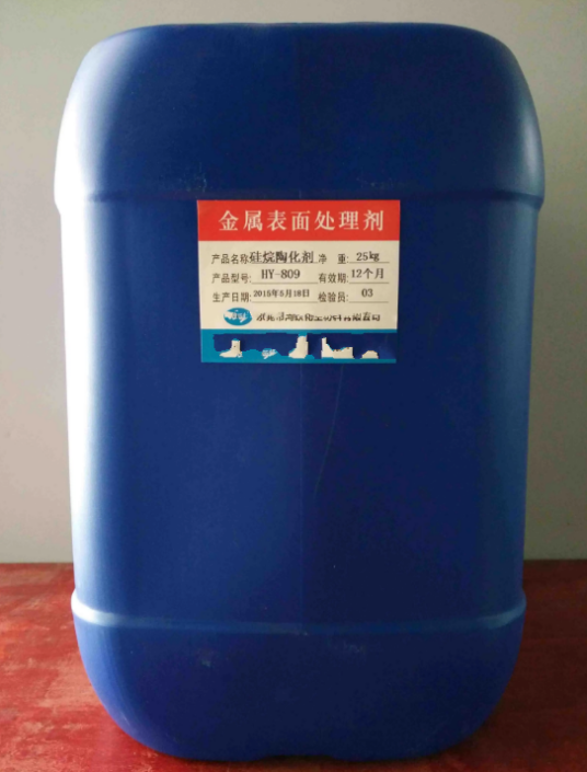 陶化液_百度百科