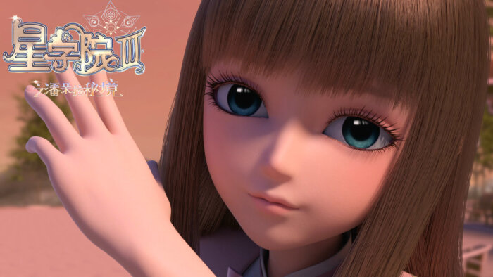 莉莉是中国动画《 a target="_blank" href="/item/星学院Ⅲ之潘朵拉